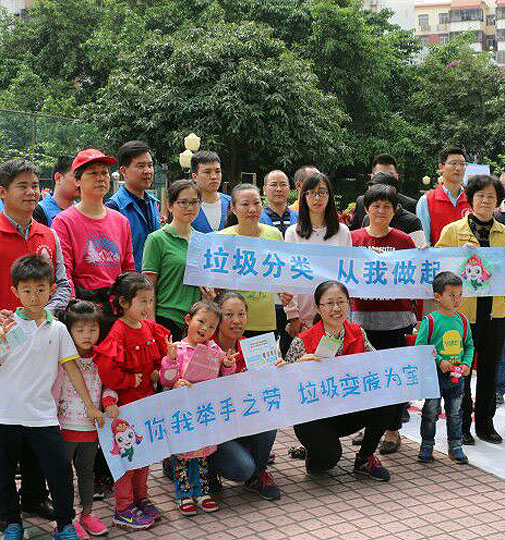 “綠色星期六，資源回收日”活動(dòng)，共建美麗新安